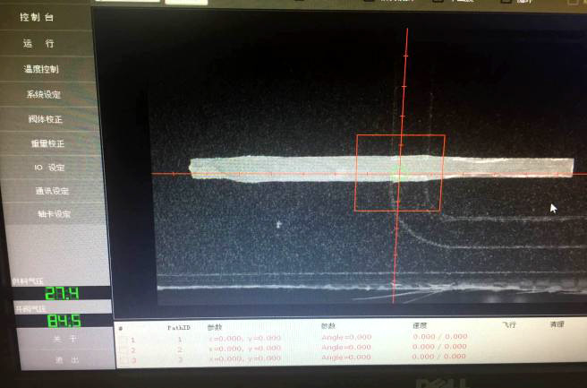 A與B點膠效果比較